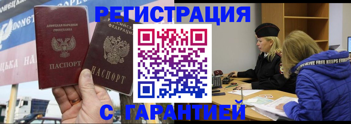 пропишу в квартире в Касли