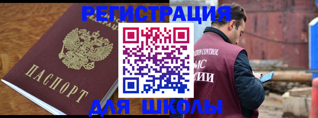 регистрация в Касли