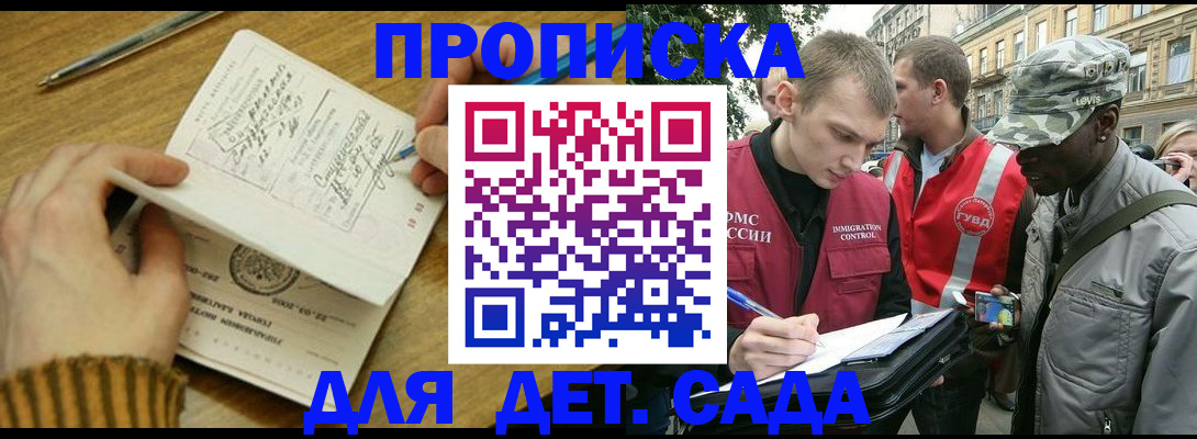 найти адрес прописки в Касли