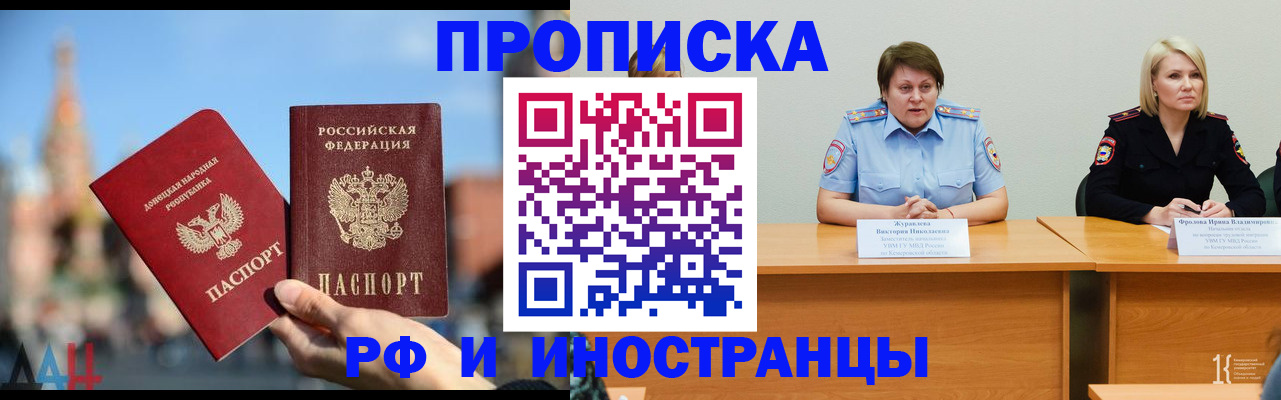 временная регистрация госуслуги в Касли