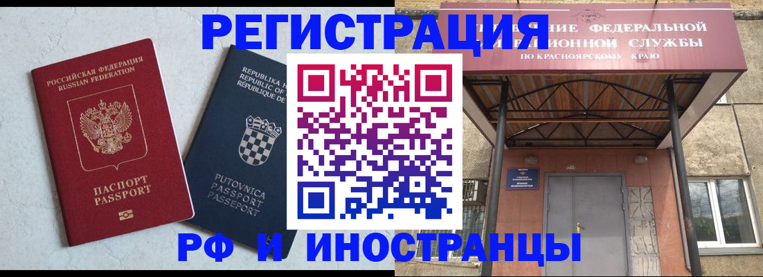 регистрация для дет. сада в Касли