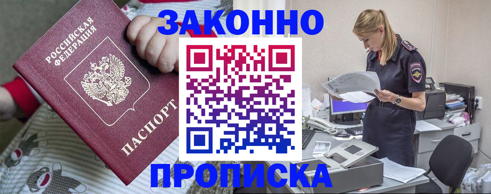 временная регистрация поиск в Касли